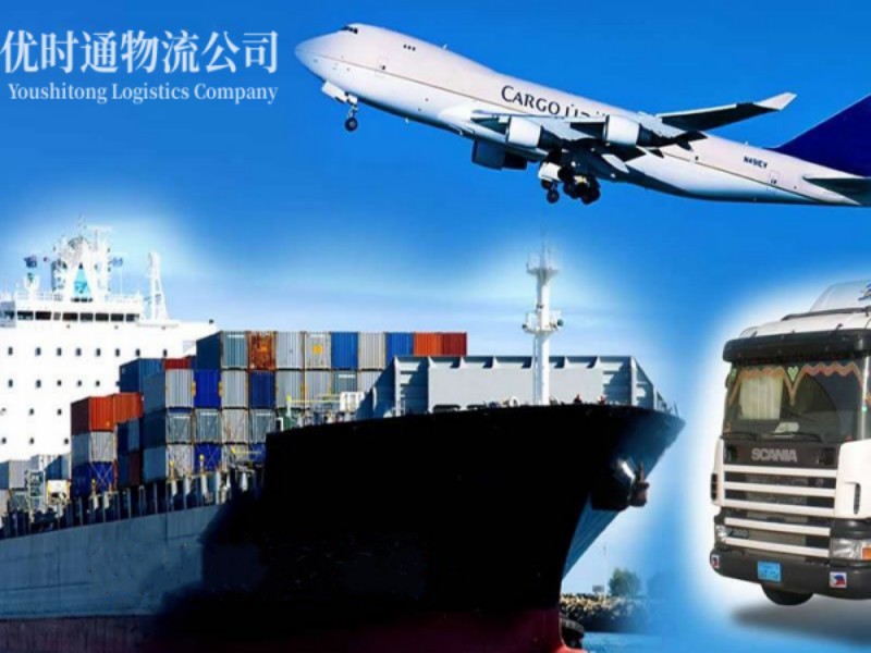 广平到葡萄牙空运锂电池注意事项